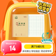 多利博士10本 36K20張生字本6格6行拼音田字格小學(xué)生1-3年級作業(yè)本加厚老師推薦北京地區(qū)指定【熱銷爆款】