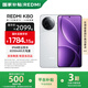 小米REDMI 紅米K80 國家補(bǔ)貼 新品5G小米紅米手機(jī) 雪巖白 12GB+256GB