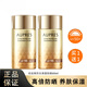 歐珀萊 AUPRES 高倍防曬 烈日輕透防曬隔離紫外線輕薄清爽男女防曬 烈日輕透防曬60ml*2瓶