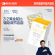 WHC小千金95%高純度rTG深海魚油omega3維生素D 成人調(diào)節(jié)三高 60粒