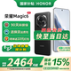 榮耀magic6 新品5G手機 手機榮耀 第三代驍龍8旗艦芯 絨黑色 16+512G全網(wǎng)通