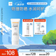 珂潤潤浸保濕溫和防曬霜30g SPF15 PA++軍訓(xùn)戶外 男女適用 節(jié)日禮物