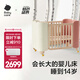 babycare嬰兒床拼接大床實(shí)木無(wú)漆床可移動(dòng)新生多功能兒童床寶寶床 【4檔高度-適配大床】卡洛粉