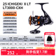 達(dá)億瓦（DAIWA） 22/25款 一擊LT 紡車輪 遠(yuǎn)投輪路亞輪 金屬線杯釣魚輪 輪漁輪 25新款X LT3000-CXH（高高速比）