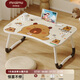 艾木先生床上小桌子可折疊宿舍電腦桌家用臥室飄窗書(shū)桌學(xué)生寢室懶人學(xué)習桌 卡皮巴拉【熱銷(xiāo)款】升級加固