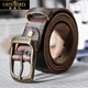 歐迪鳥(niǎo)（ODYBIRD）皮帶男頭層牛皮針扣腰帶合金黃銅扣頭男士褲帶送父親送男友3.3cm 銅扣復古咖 115cm