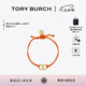 Tory Burch 湯麗柏琦【禮物】 “懷夢前行”手鏈TB 143017 橙色/Tory 金 823