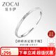 佐卡伊七夕禮物 足銀手鐲 碎碎冰銀手鐲實(shí)心簡(jiǎn)約百搭生日禮物 Z01118