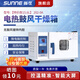 尚儀電熱恒溫鼓風(fēng)干燥箱小型烤箱工業(yè)用烘干機(jī)實(shí)驗(yàn)室真空高溫烘箱 【15.6L無鼓風(fēng)鍍鋅內(nèi)膽】202-0A