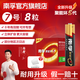 南孚電池5號(hào)電池7號(hào)電池堿性電池聚能環(huán)5代電視機(jī)空調(diào)電池遙控器電池鼠標(biāo)鍵盤燈牌鬧鐘血壓計(jì)智能門鎖 7號(hào)電池【8?！抠?zèng)收納盒