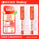 RedDog【醫(yī)師推薦】紅狗營(yíng)養(yǎng)膏貓咪狗狗魚油乳鐵蛋白貓咪增強(qiáng)免疫力 營(yíng)養(yǎng)膏120g*2