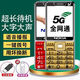 諾基亞老人手機5G全網通移動聯通電信大字大按鍵耐用學生備用機 金色 全網通 一電池+一充電器