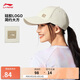 李寧棒球帽男女2025新款健身系列運動風(fēng)百搭時尚鴨舌帽AMYV113