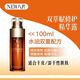 MY CLARINS黃金嬌韻雙萃精華賦活緊致控油修護維穩抗皺七夕節禮物送老婆女友 八代嬌韻雙萃精華100ml【臨期】