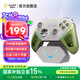 易速馬EasySMX流星D10無線游戲手柄TMR搖桿雙切扳機Switch2藍(lán)牙PC安卓蘋果手機電腦Steam雙影奇境帶底座天際綠