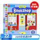 110元5件 Busy系列Busy Home Airport Ambulance Tractor Pets Friends Zoo忙碌的家沙灘公園書店游樂場農(nóng)場幼兒園寵物貓咪幼兒童機(jī)關(guān)書 busy系列