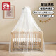 愛(ài)貝迪拉（AIBEDILA）嬰兒床蚊帳落地式可折疊升降帶支架新生BB寶寶兒童蚊帳罩夏季通用 星際-夾床款【周長(cháng)500*高200cm】