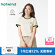 熱風(fēng)短袖T恤2025年夏季新款女士百搭圓領(lǐng)短袖T恤寬松打底上衣短T 03米色 L