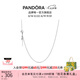潘多拉（PANDORA）鎖骨鏈項(xiàng)鏈頸飾925銀素鏈diy百搭小眾情侶七夕情人節(jié)禮物送女友 項(xiàng)鏈 45cm