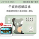 LOVEKINSlovekins紙尿褲 拉拉褲云感干爽透氣舒適秒吸大號(hào)純棉尿不濕 新款紙尿褲 S碼 4-8KG 58片