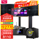 山水（SANSUI）PK-10專業(yè)大功率ktv卡拉OK音響K歌套裝功放家用家庭點(diǎn)歌機(jī)唱K設(shè)備全套一體機(jī)商用會(huì)議舞臺(tái)酒店音箱 10吋10喇叭音箱+功放+話筒+2T點(diǎn)歌機(jī)+低音炮