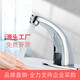 牧濱（MU BIN）全銅感應水龍頭全自動(dòng)家用洗手盆智能感應式紅外線(xiàn)感應龍頭單冷熱 單冷兩件套(特惠)直流電池款