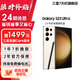 【24期分期】三星 S23Ultra 安卓機(jī)皇 2億像素2K屏 性能大屏Spen書寫 悠柔白 12GB+512GB 官翻機(jī) 準(zhǔn)新 24期分期