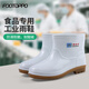 FOOTOPPO食品雨鞋女廚房防滑高筒雨靴男食品廠(chǎng)中筒膠鞋白色水靴男士水鞋
