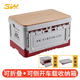 3W汽車(chē)后備箱收納箱戶(hù)外露營(yíng)折疊儲物箱車(chē)載置物整理多功能車(chē)尾便捷 大號紅灰色可側開(kāi)+木蓋