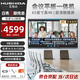 互視達（HUSHIDA）視頻會(huì )議平板一體機65英寸電子白板多媒體商用顯示智慧大屏安卓壁掛XSKB-65