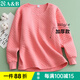 AB女士三層保暖上衣單件長(zhǎng)袖棉質(zhì)圓領(lǐng)夾棉中老年人打底上衣秋衣秋冬 妃紅（加厚） 3XL