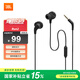 JBL【國家補(bǔ)貼】 Run2入耳式耳機(jī) 防水防汗游戲電競(jìng)音樂通用耳麥 3.5mm圓孔線控電腦手機(jī) 吃雞K歌 黑色