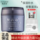 梵潔詩 魚子醬精華水肌源乳液膜力霜 補水保濕密集滋潤面霜護膚品 魚子醬精華膜力霜80g