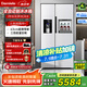 達米尼【重磅新品】523升白色制冰冰箱白色一級變頻全自動制冰一體機功能風冷無霜零嵌入式雙開門對開門 BCD-523WKDBZB（C）伊麗莎白