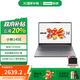 聯(lián)想小新14SE 14英寸 2025高性能輕薄筆記本電腦 銳龍標(biāo)壓R7-8745HS 16G 512G