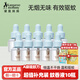 袋鼠媽媽電熱蚊香液嬰兒專用無味驅(qū)蚊孕婦母嬰兒童可用家用防蚊滅蚊器套裝 【補充裝】10液