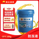 昆侖之星HEC-Ⅱ--25℃乙二醇型重負荷機動(dòng)車(chē)發(fā)動(dòng)機冷卻液 18kg/桶