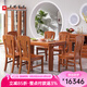 光明家具 實木餐桌方桌北美紅橡木餐臺餐廳家具飯桌 4171 1.4一桌六椅