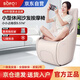 索弗（SOFO）按摩椅小戶型家用多功能全自動電動懶人客廳陽臺辦公室小型迷你智能按摩單人沙發(fā)椅送父母朋友禮物