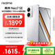 realme【國家補貼】真我Neo7 SE手機 7000毫安大電池+80W快充 游戲AI電競 學(xué)生智能機 12+512白翼戰神