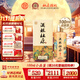 杜康酒祖杜康 酒祖御藏酒 窖齡30年濃香型白酒 100ml品鑒酒 52度 100mL 1瓶 禮盒裝