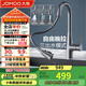 九牧（JOMOO）槍灰色三出水懸停冷熱抽拉龍頭廚房水龍頭 33098-385/HBS5-Z