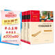 快樂(lè )讀書(shū)吧五年級上冊必讀課外閱讀書(shū) 中國民間故事 歐洲民間故事 非洲民間故事 田螺姑娘 聰明的牧羊人 老人的智慧  附真題 四升五暑假閱讀 贈考點(diǎn)小冊子 新老版本隨機發(fā)貨
