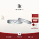 DR結(jié)婚對戒節(jié)日禮物L(fēng)OVEPALACE禮堂花徑簡約款QM0102/QW0102 單女戒-白/紅/黃18K金可選