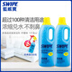 SWIPE 藍威寶多用途超濃縮清潔劑1kg*2多功能油煙機爐具去油漬檸檬味 去重油污清潔劑