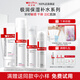 薇諾娜（WINONA）極潤(rùn)保濕水乳護(hù)膚品套裝補(bǔ)水保濕敏感肌可用化妝品生日禮物女官方 【四件套】潔面+水+乳+霜