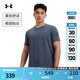安德瑪（UNDERARMOUR）【庫(kù)里同款】UA春夏Meridian男子訓(xùn)練運(yùn)動(dòng)短袖T恤1386973 暴雨灰044 XL