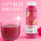 維果清香蕉火龍果復合果汁 HPP鮮榨果汁 100%純果汁 冷藏飲料 250mL*12瓶