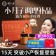 舒元康八珍復(fù)元膏小產(chǎn)后小月子調(diào)理補品15天人流產(chǎn)后月子營養(yǎng)品搭月子餐月子水生化湯產(chǎn)后排惡露禮盒套裝
