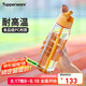 特百惠（Tupperware）樂動750ML塑料杯夏季大容量運動戶外便攜水杯子帶吸管雙飲 果汁橙